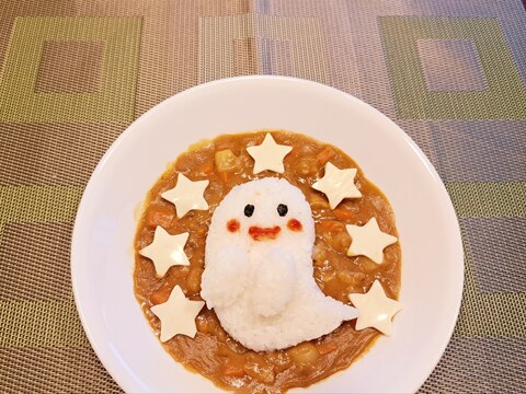 ハロウィンやパーティーに!おばけのカレー